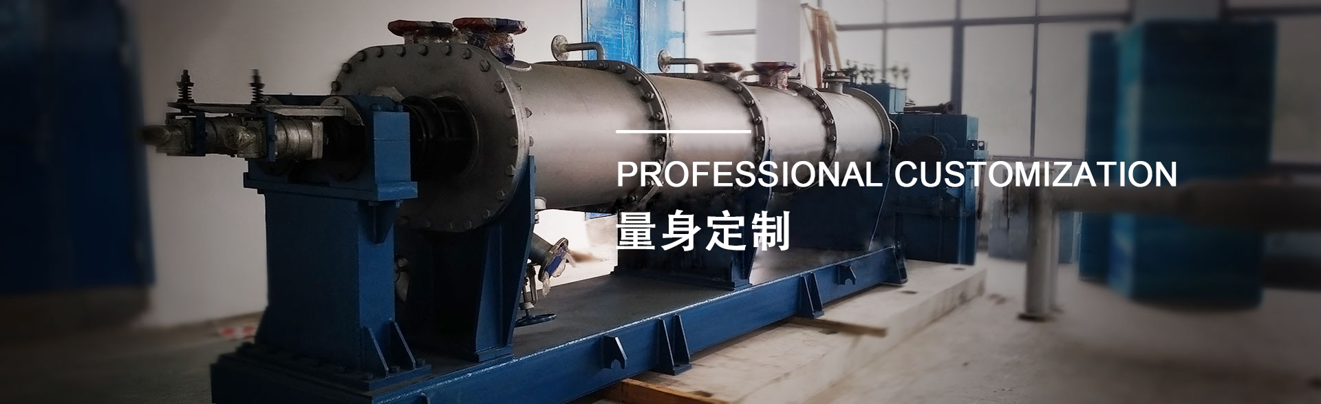 洛陽凱正環保工藝設備有限公司